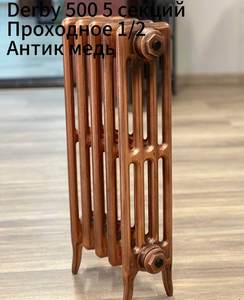 Чугунный радиатор DERBY 500 рис.1